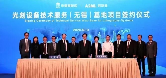 荷兰光刻机巨头无锡建厂,荷兰光刻机在中国设厂