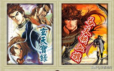 武侠小说部分武侠作家作品全集2电子书免费*载下**