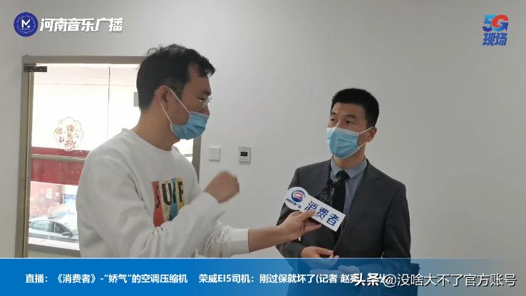 荣威ei5纯电动汽车没暖风怎么回事,荣威rx5天气太热怎么解决