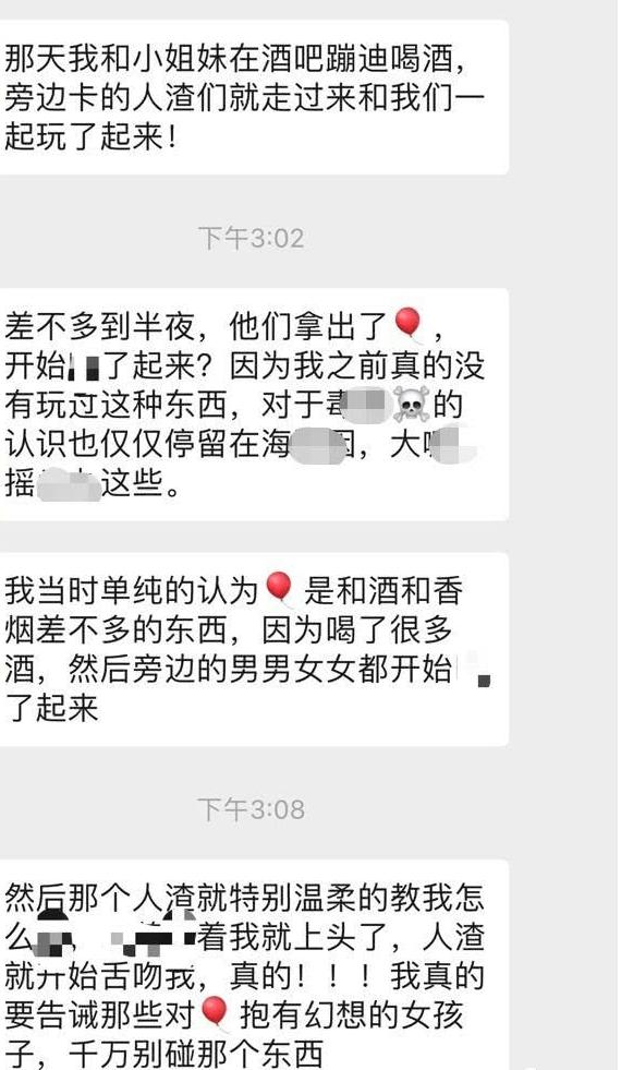 朋友圈卖笑气被抓涉案金额15万,非法经营笑气获利3000判几年