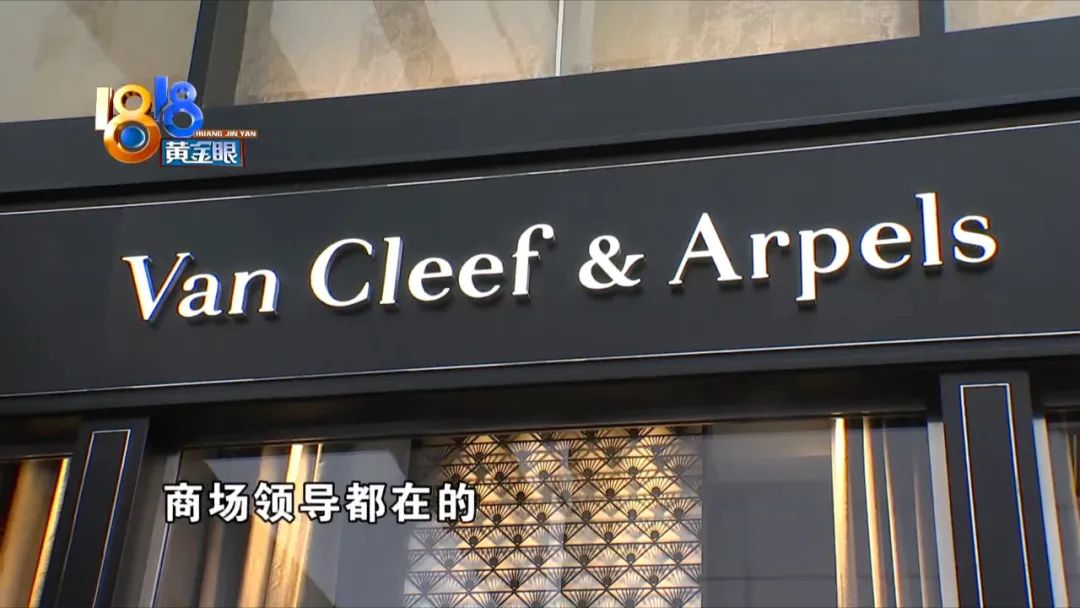 梵克雅宝里面裂了可以修复么,宝石有裂怎么修复