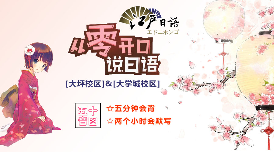 2022世界杯卡塔尔使用什么语言,2024世界杯日语