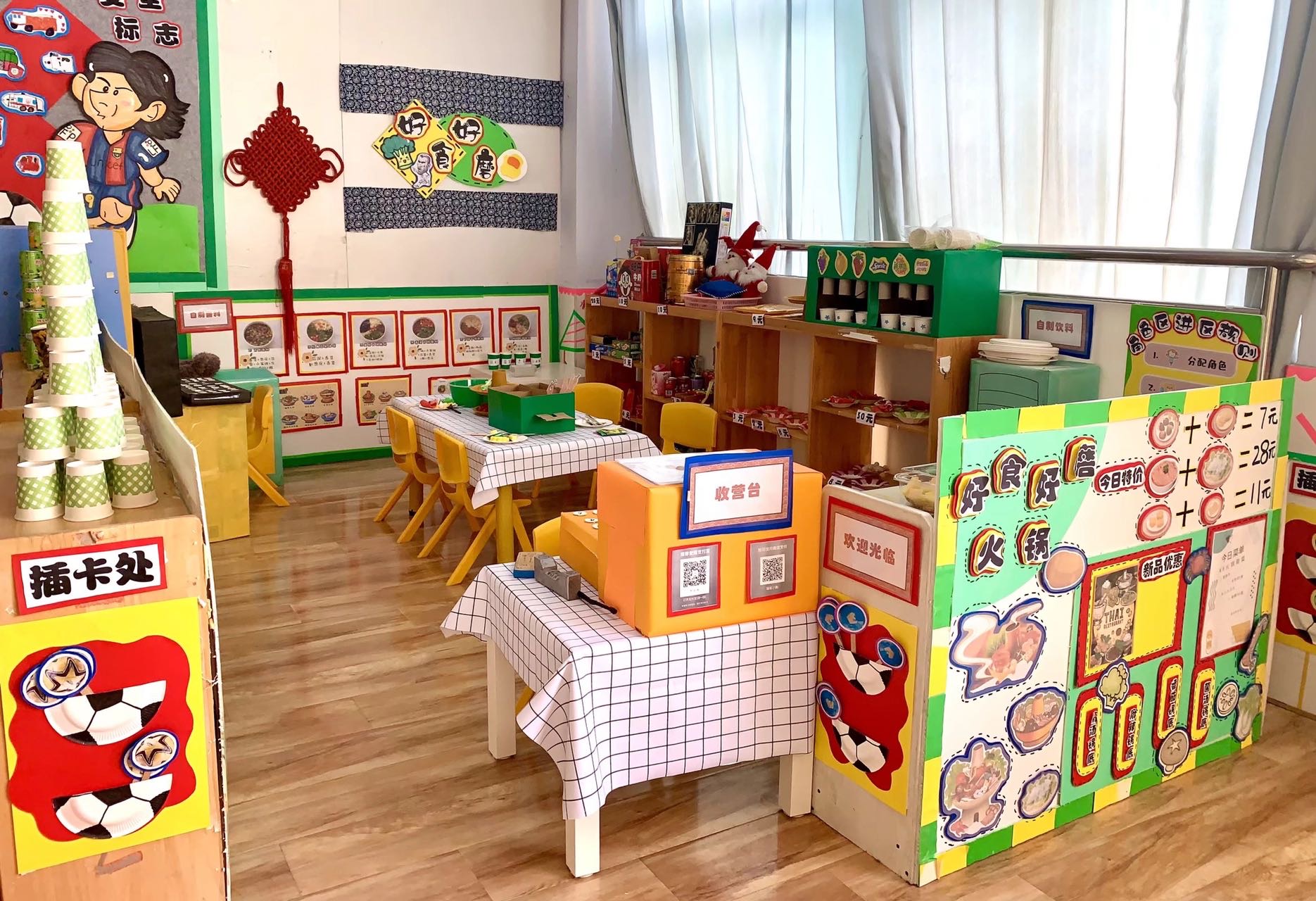 幼儿园周计划环境创设怎么写,幼儿园环境创设方案及示意图