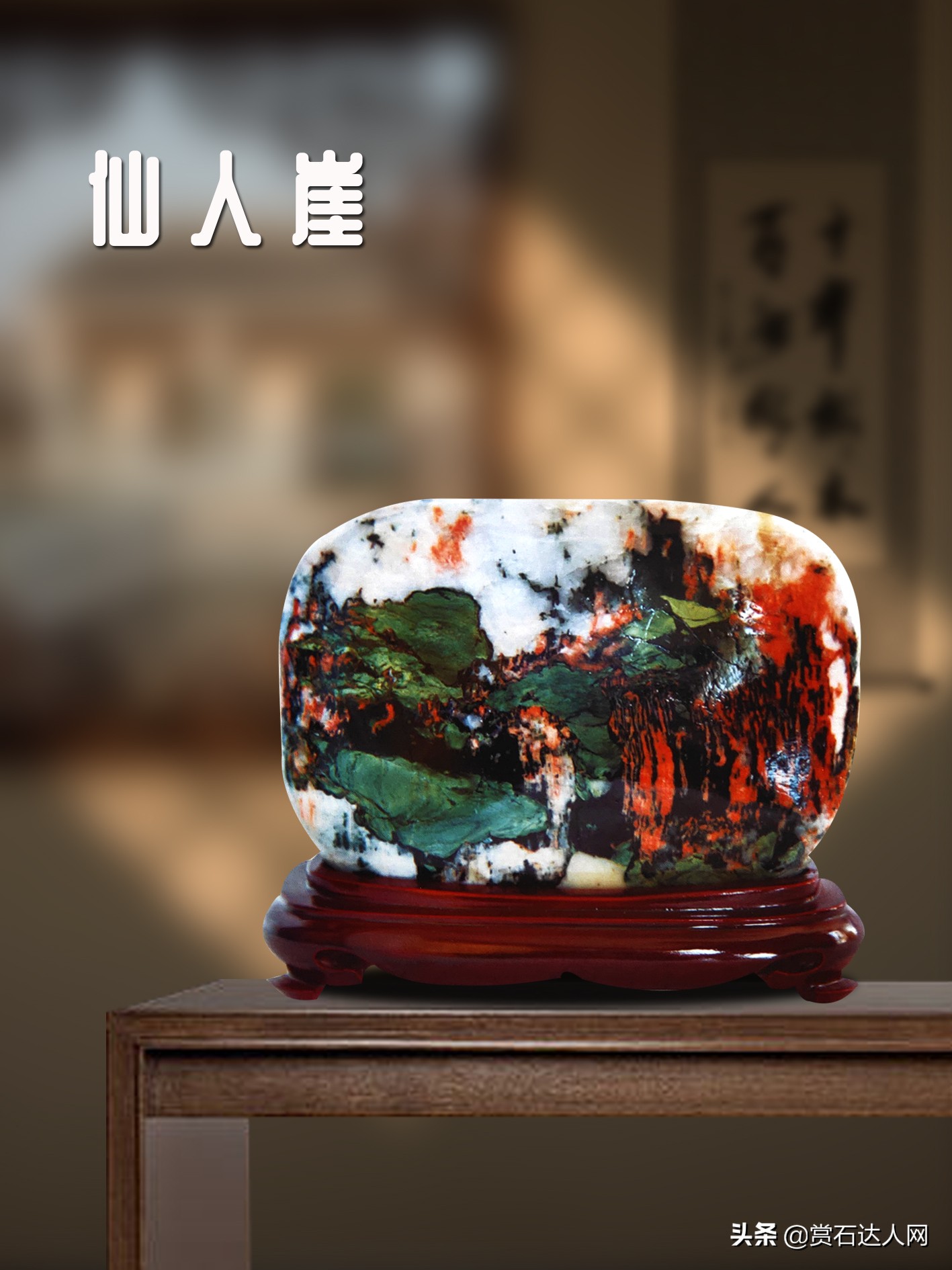 美丽七彩石,海边的七彩石图片