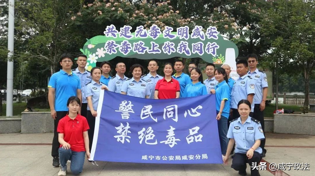 626国际禁毒日主题宣传活动,626国际禁毒日宣传活动政务信息