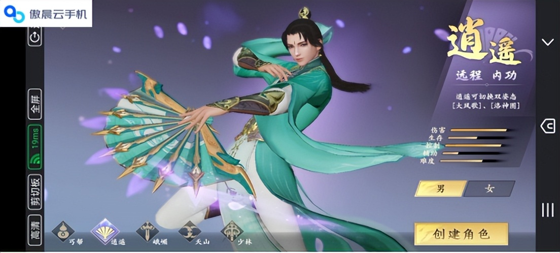 新天龙八部门派技能调整,新天龙八部哪个门派厉害