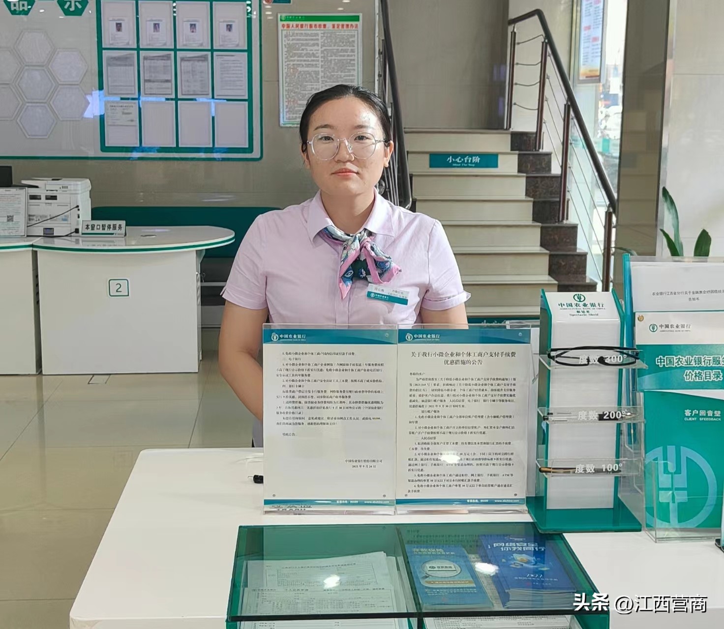 意志坚可摧百难责任感常记心间——记农行弋阳支行运营主管邵长梅