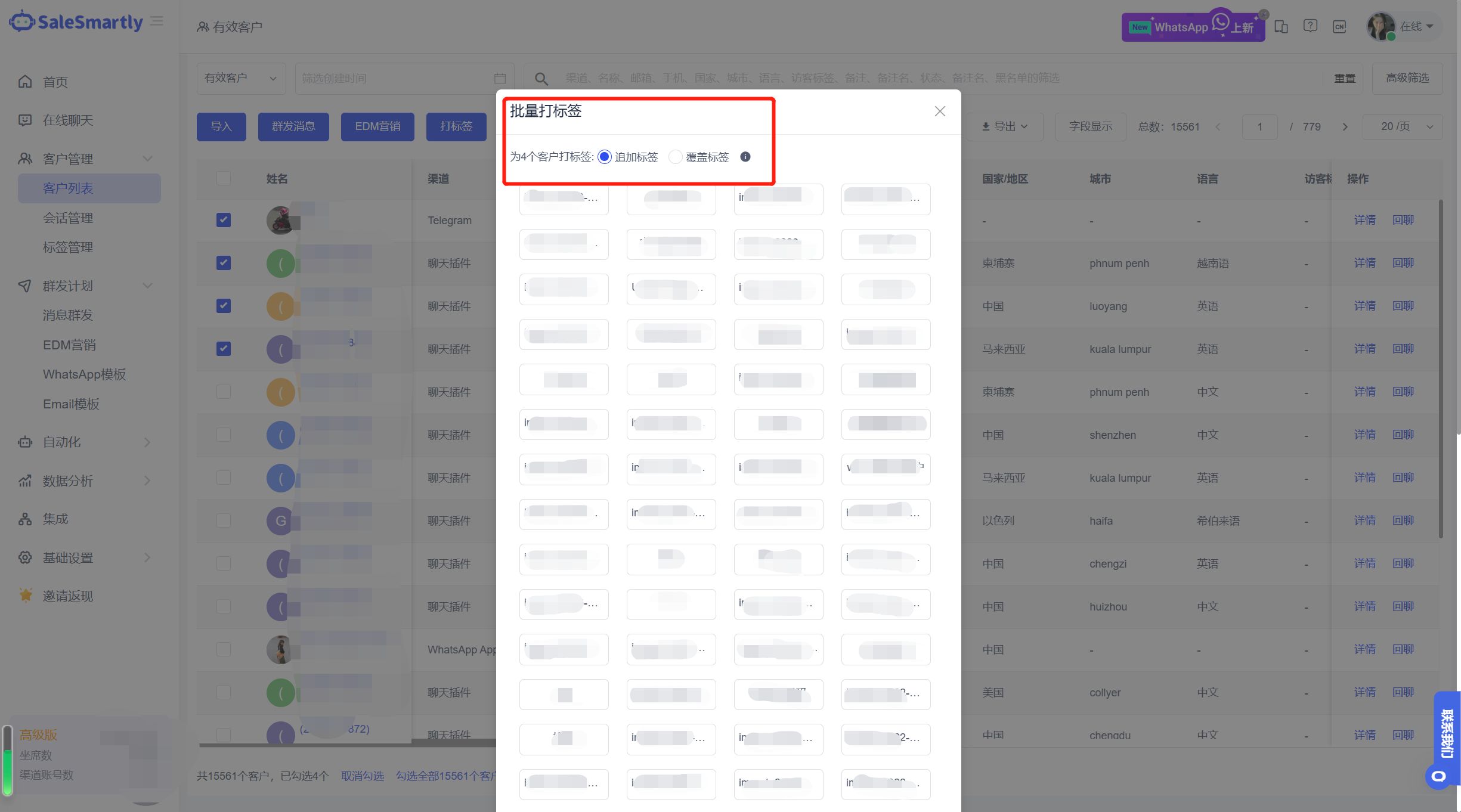 2个技巧让你的邮件效率翻倍,快速提高邮件效率的方法