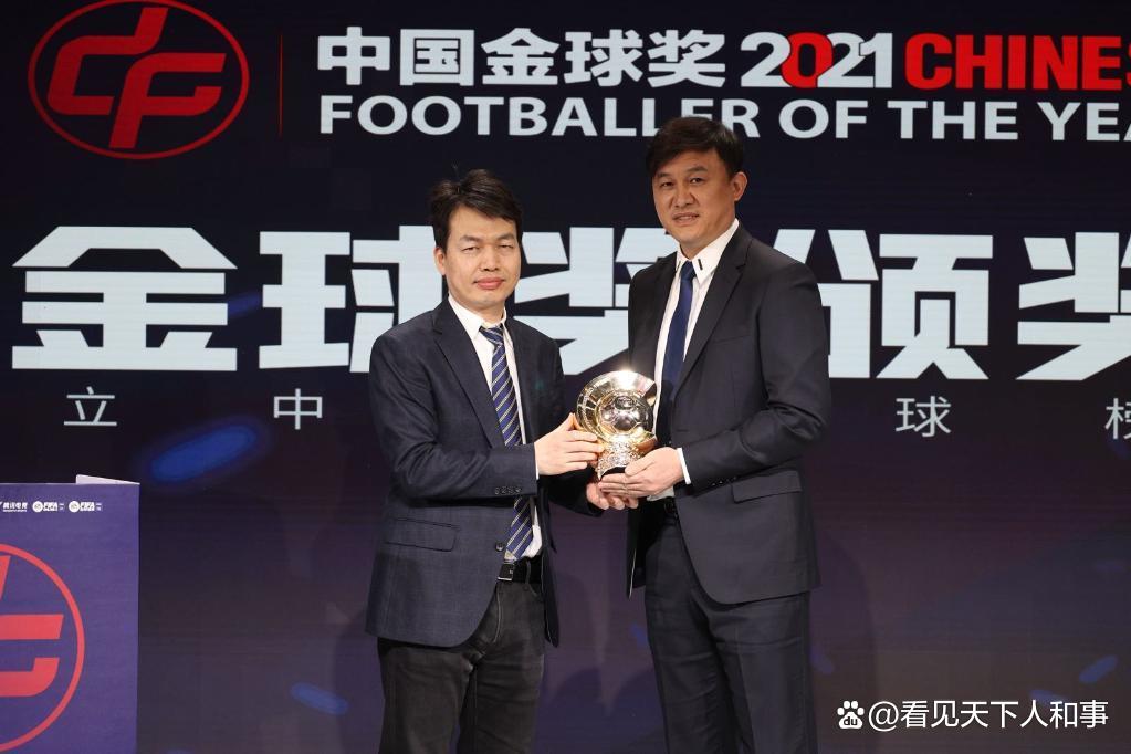 2023中国金球奖获奖名单男子,中国足球金球奖历届得主