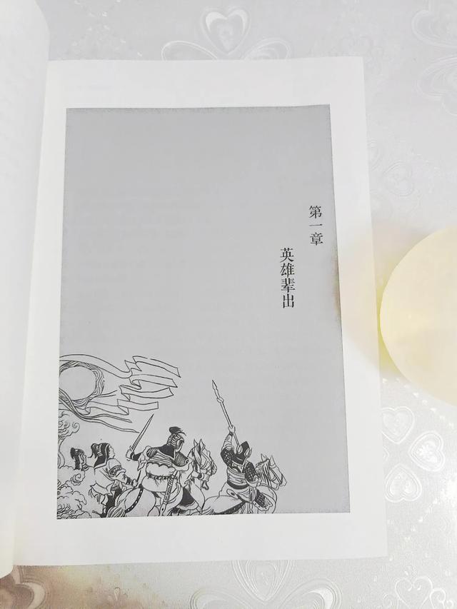 三国群星闪耀时,三国时代群星璀璨