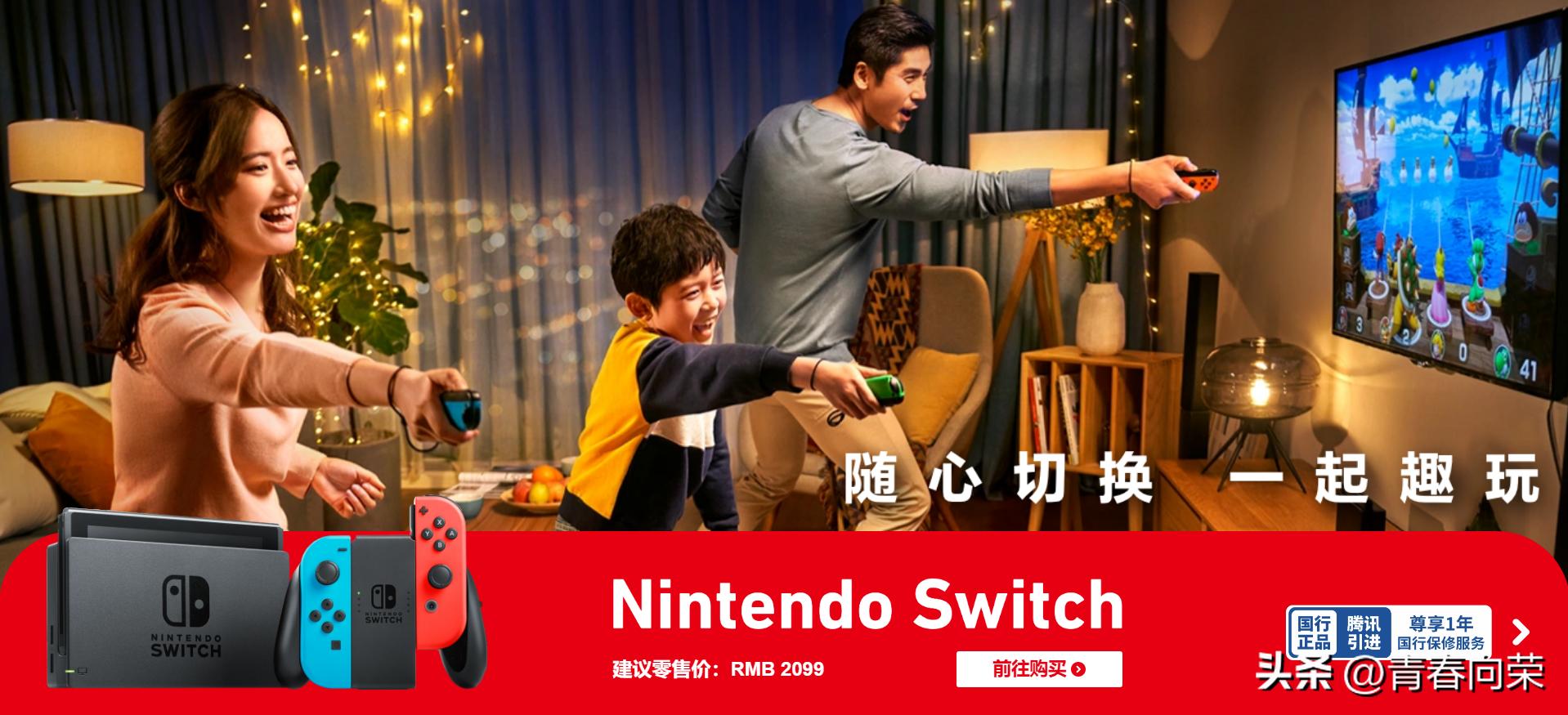 switch怎么能避免买到翻新,switch旧机卖之前有什么需要注意的