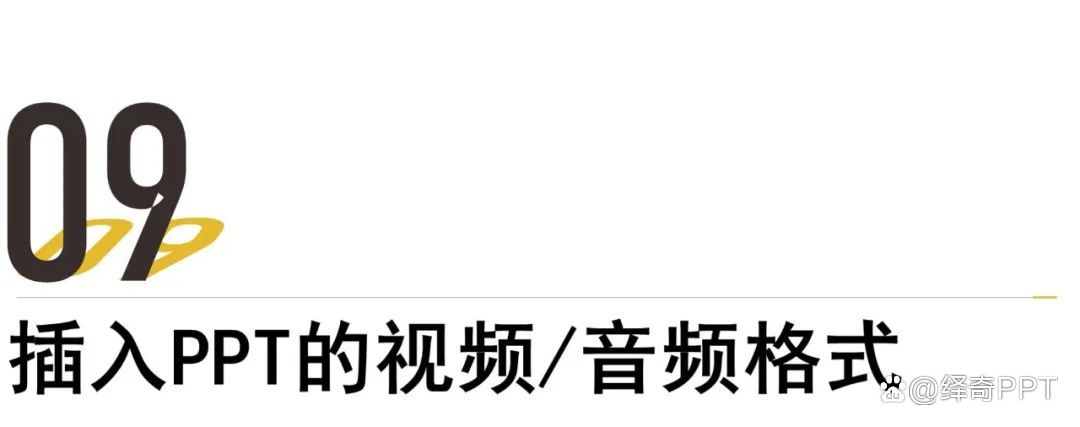 科技奖答辩ppt制作,报奖ppt制作思路