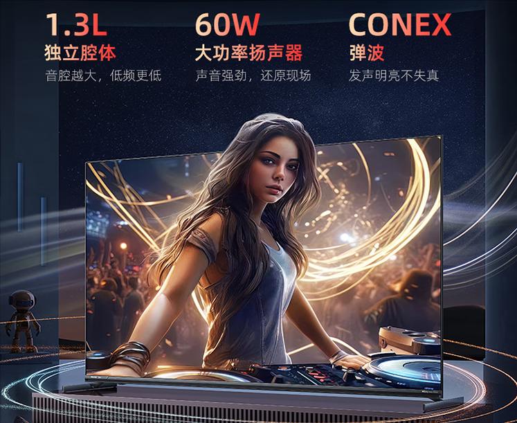 618最值得买的电视机,75寸游戏电视评测排行榜