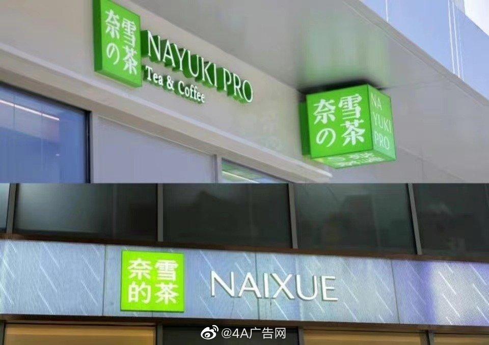 真正有效的品牌营销升级,国产品牌如何对待崇洋媚外