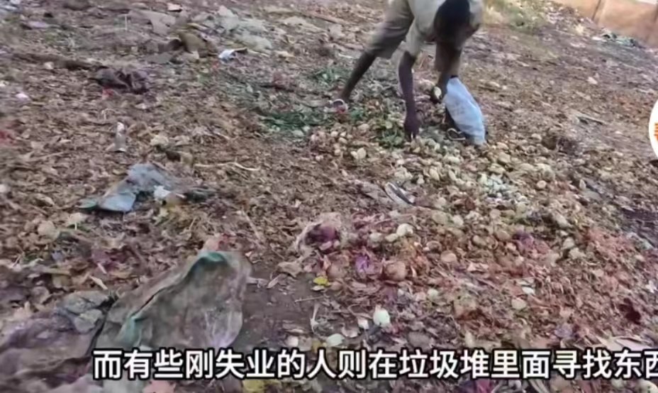 世界上最贫穷的地区,深入了解世界上最穷的国家之一