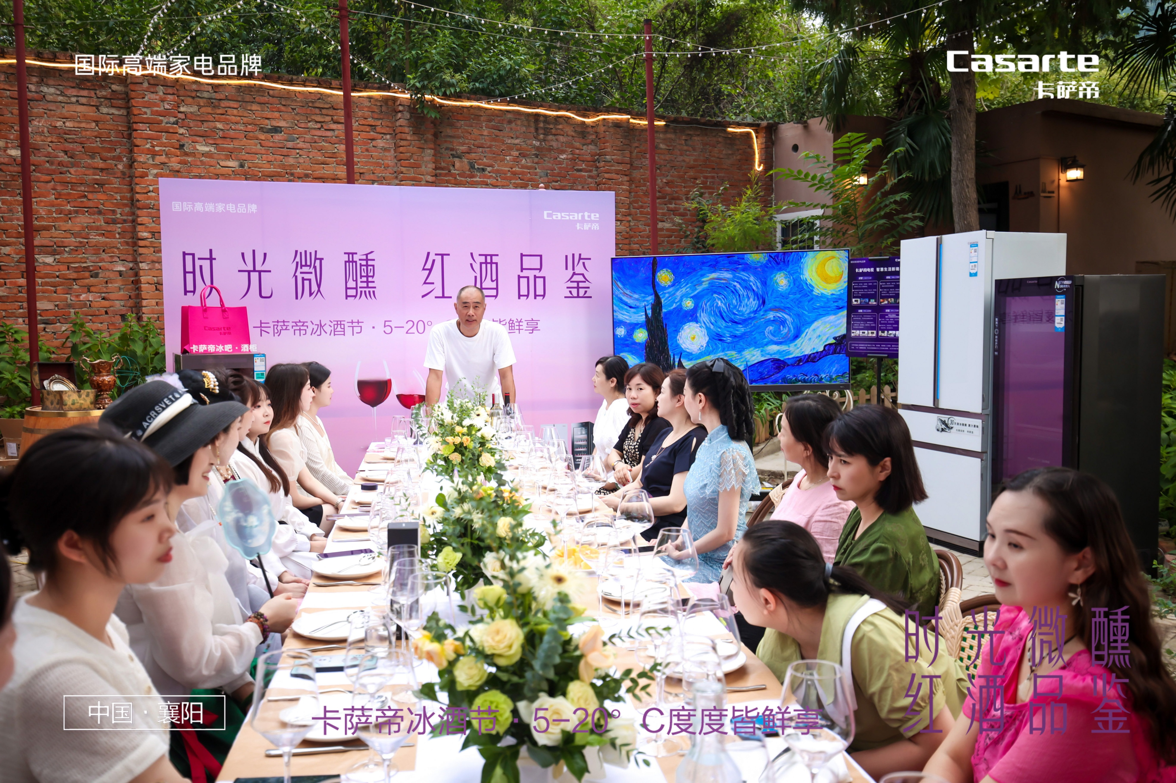 卡萨帝冰酒,卡萨帝400冰酒