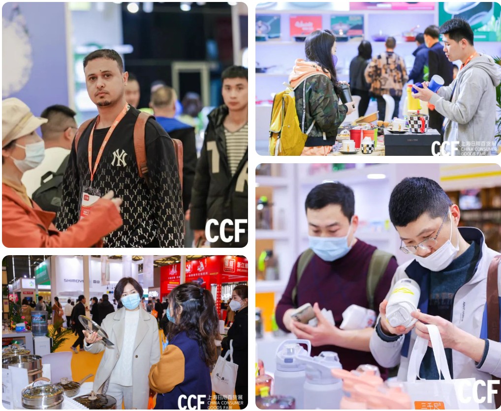 2023上海日用百货展览会位置,上海国际日用百货博览会