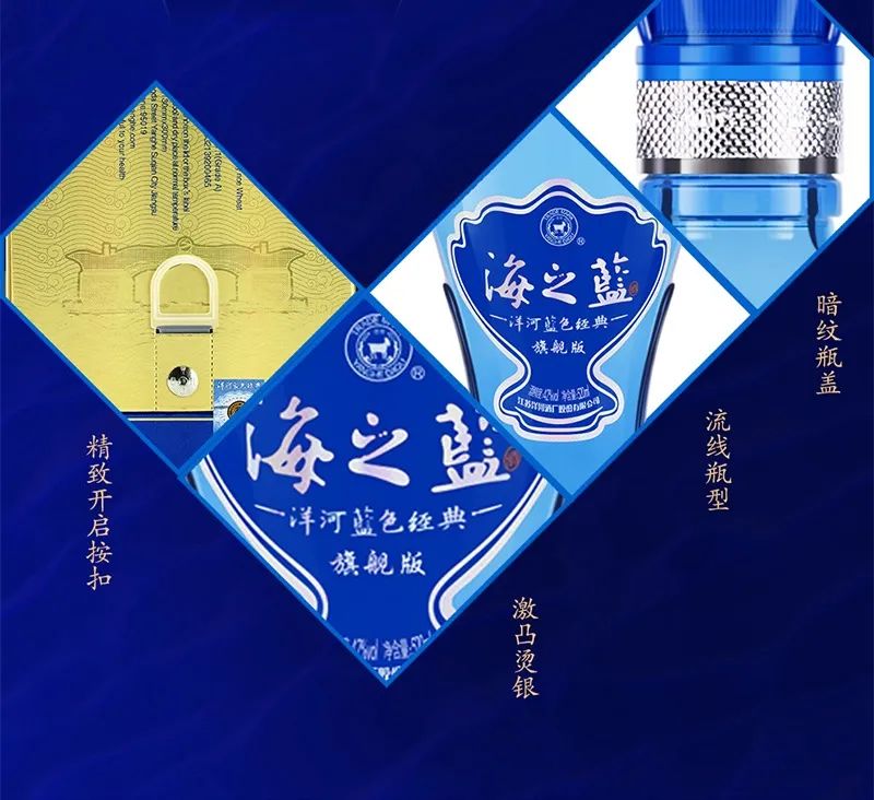 海之蓝为什么一直保持上升趋势