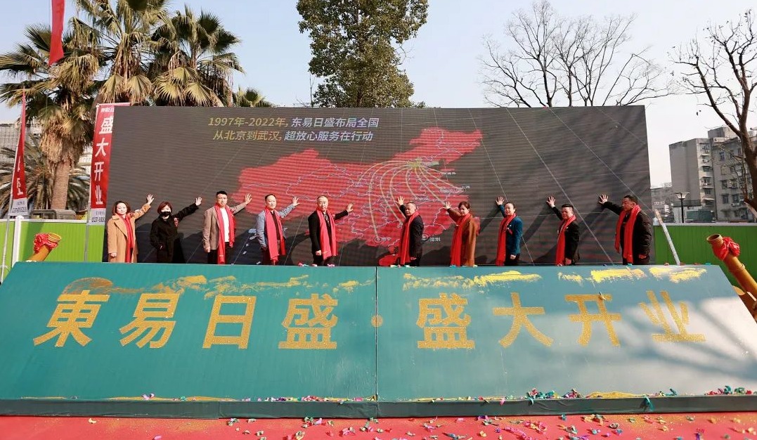 热烈祝贺武汉徐东销品茂盛大开业,热烈祝贺壹加壹生鲜超市盛大开业