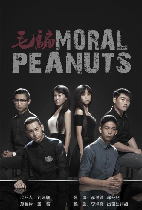 零差评4部电视剧庆余年,排名前十网剧庆余年垫底