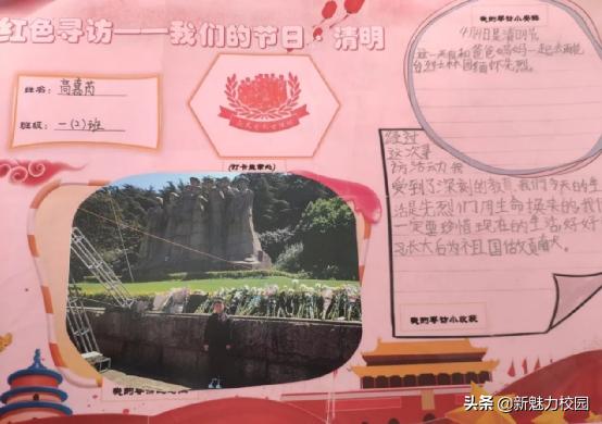 软件谷第二小学怎么样,软件谷二小多少个班