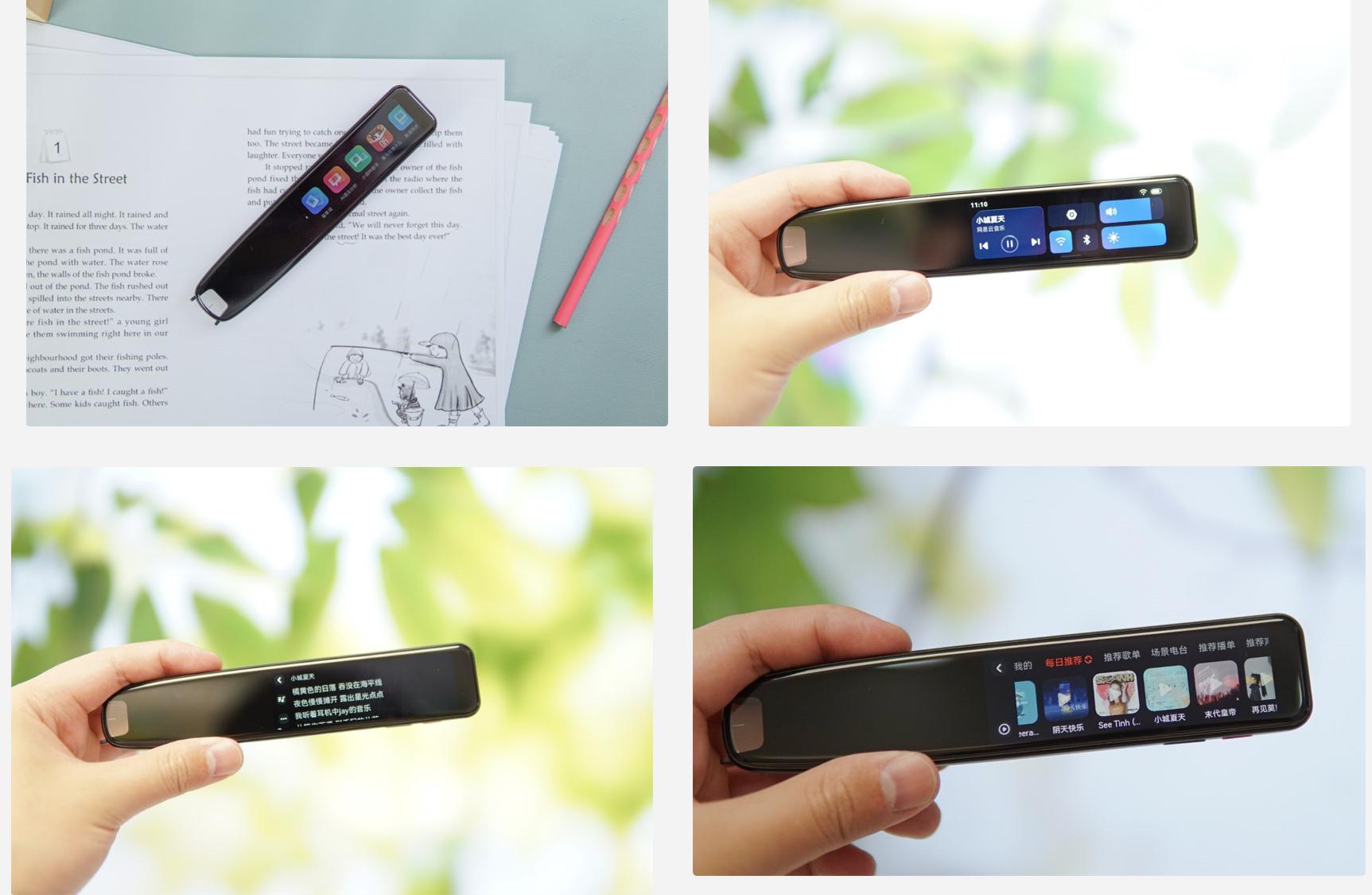 给孩子买了有道词典笔,有道词典笔对孩子有影响吗