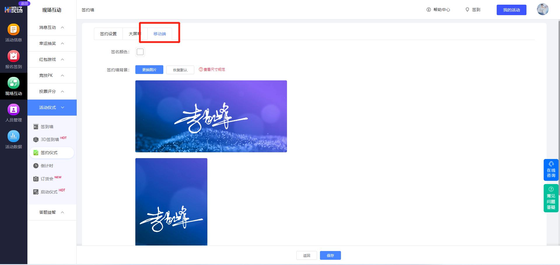 开业典礼和开业仪式的区别,一般公司开业仪式的流程