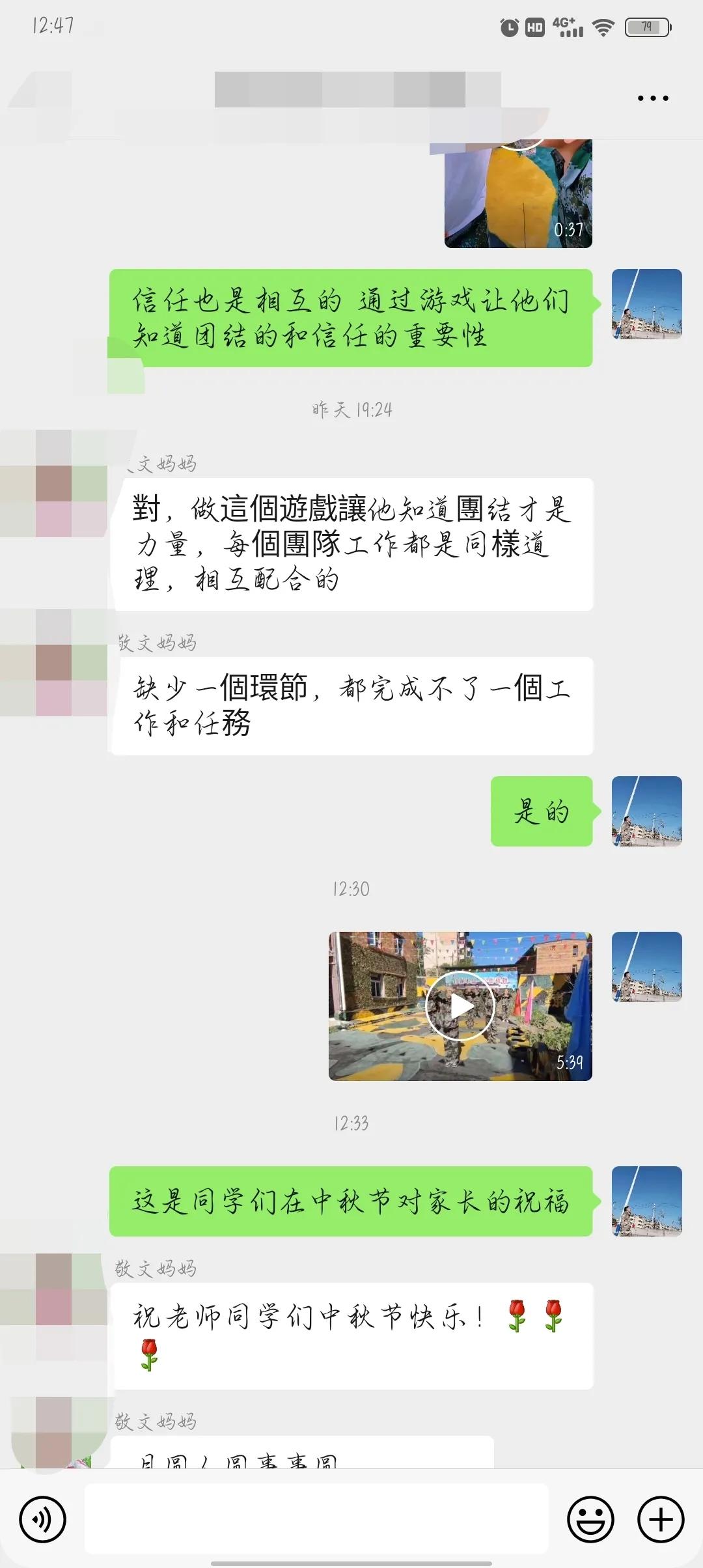 《贵州厚德心理咨询部》–––专业从事7-17周岁的叛逆孩子