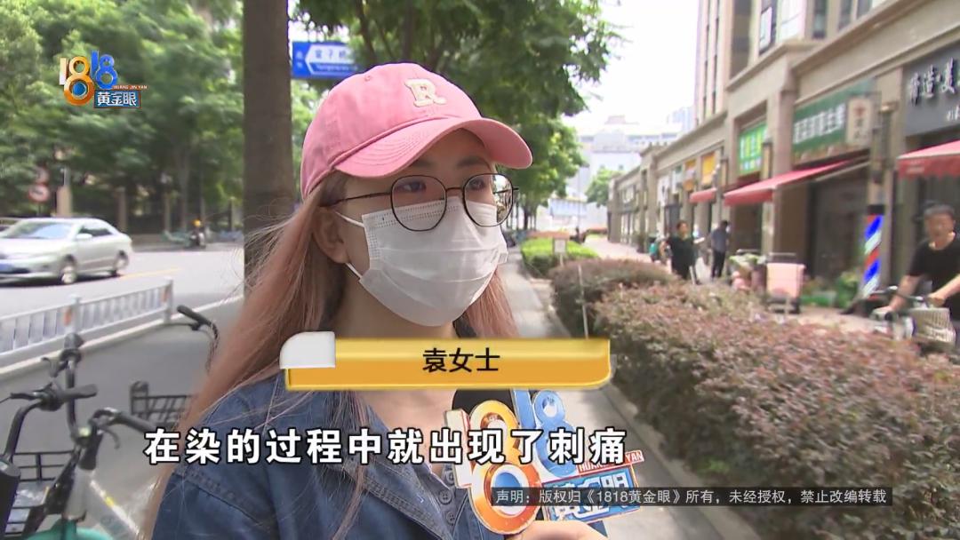 漂染红色头发发尾,漂染头发荧光绿