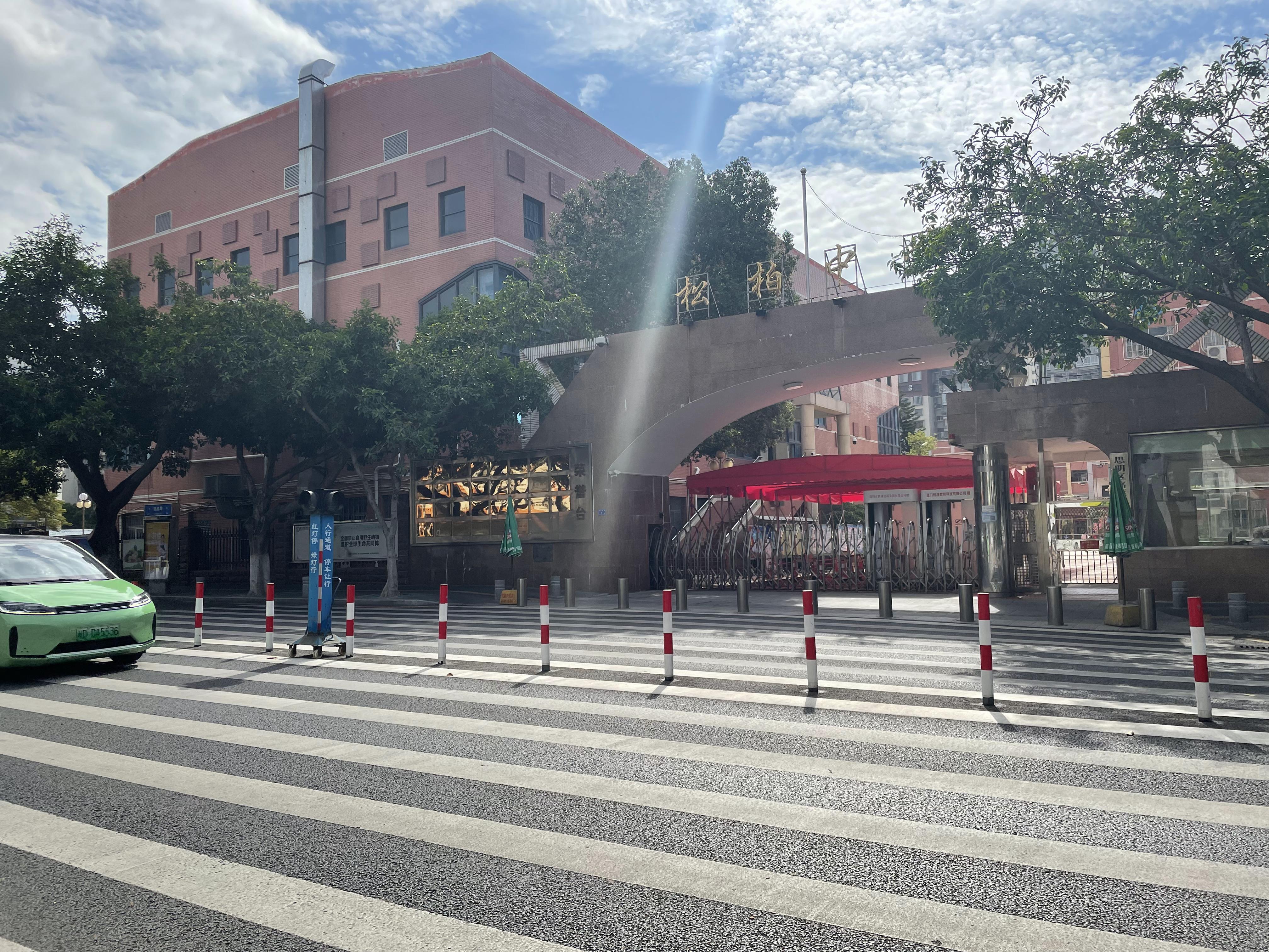 厦门松柏小学招生简章,松柏二小招生片区