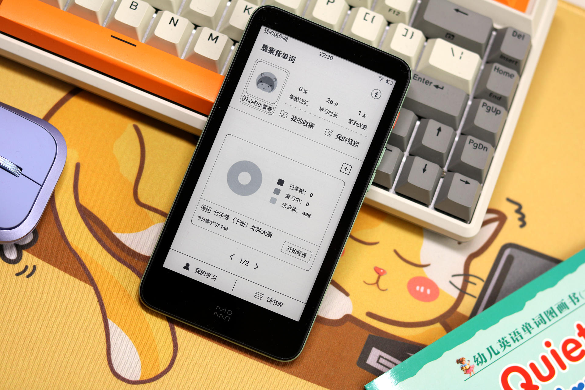 汉王电子书阅读器和掌阅哪款好,科大讯飞彩色阅读器对比掌阅c6