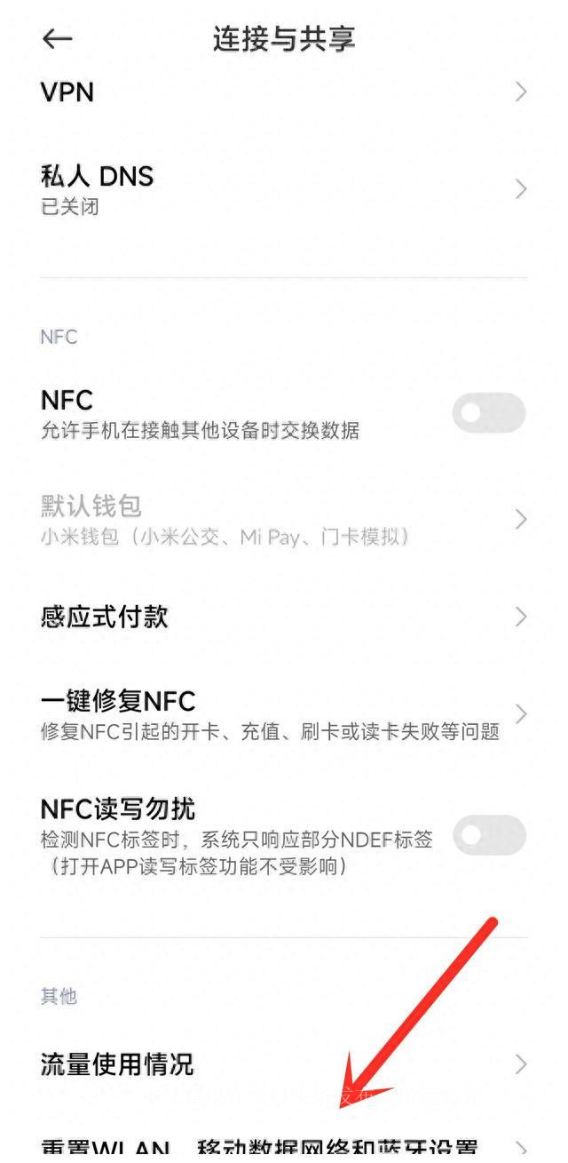 win10的wifi正常连接但是没法上网,手机wifi已连接却不在屏幕上显示