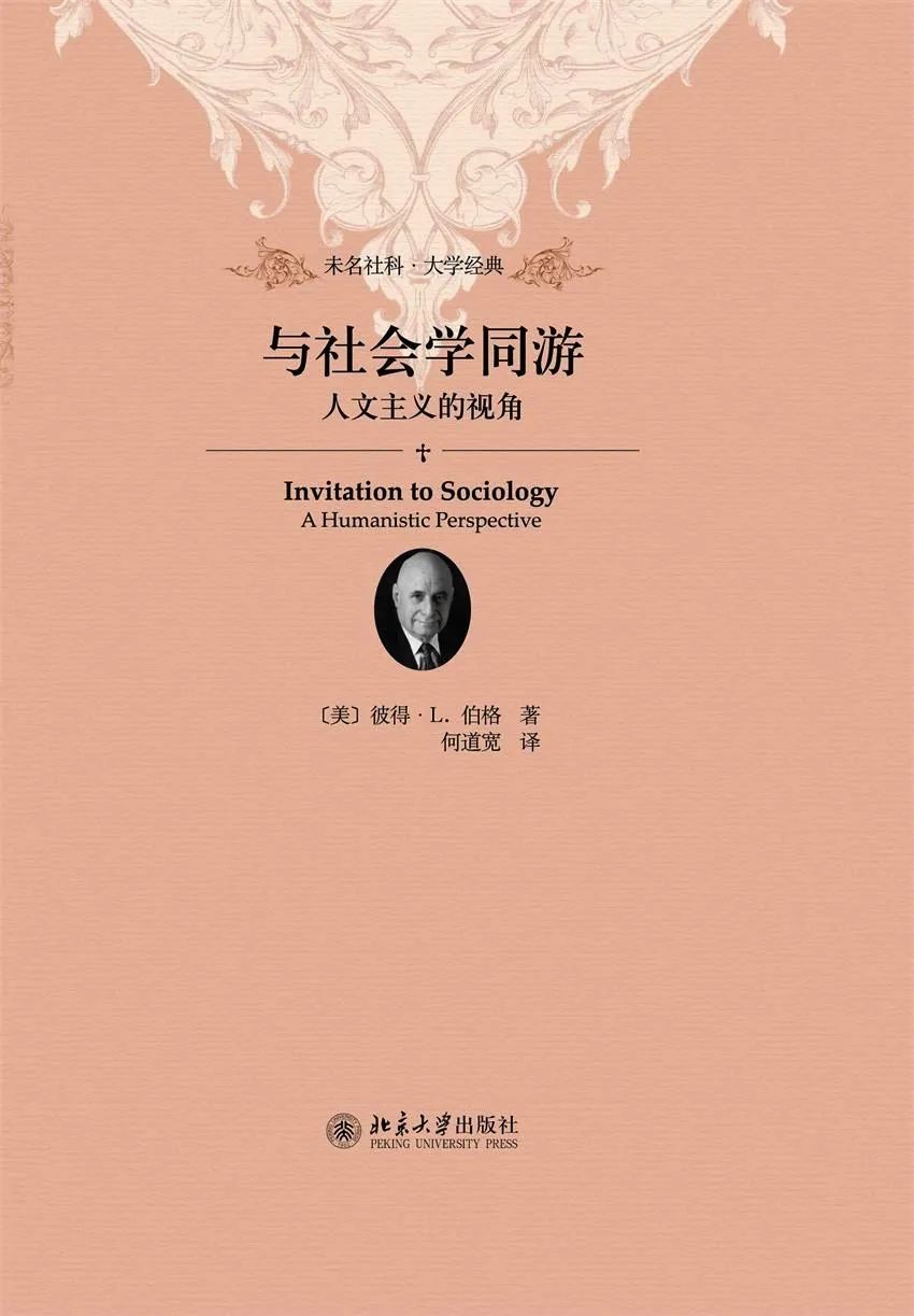 推荐18个领域经典入门读物,30个领域的入门书