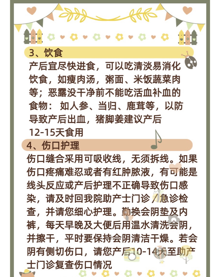 顺产产后康复检查需要多少钱,顺产产妇妈妈正确护理流程