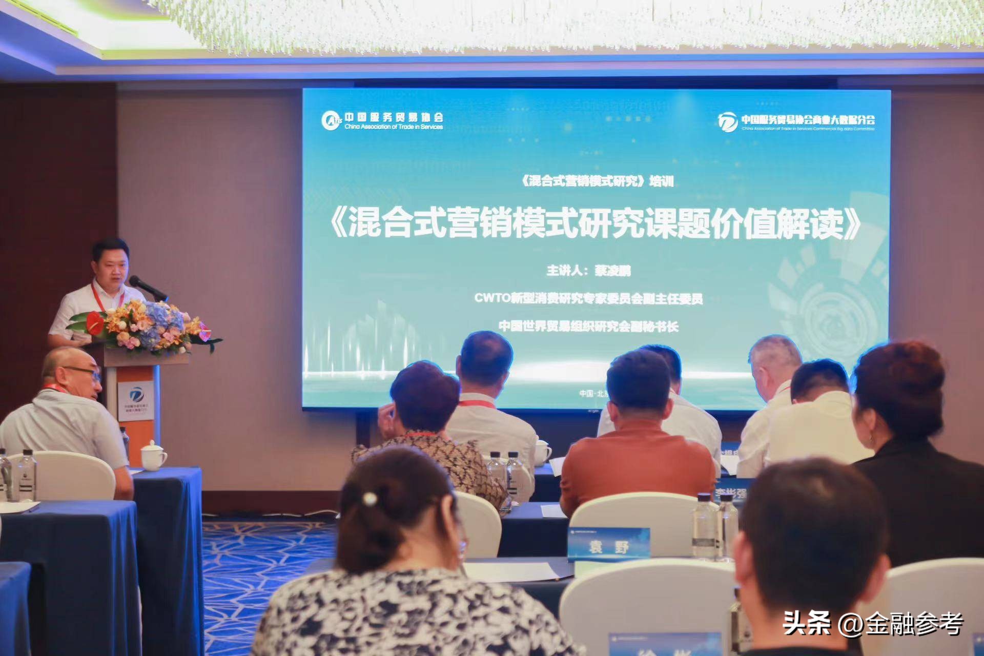 混合式营销模式有哪些类型,混合式营销试点