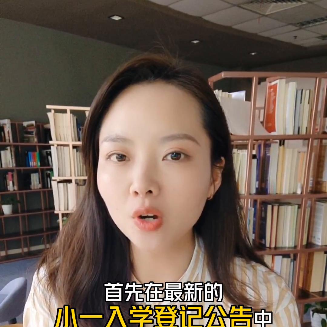 成都川师实外民转公包括高中吗,成都川师实外小学进校条件