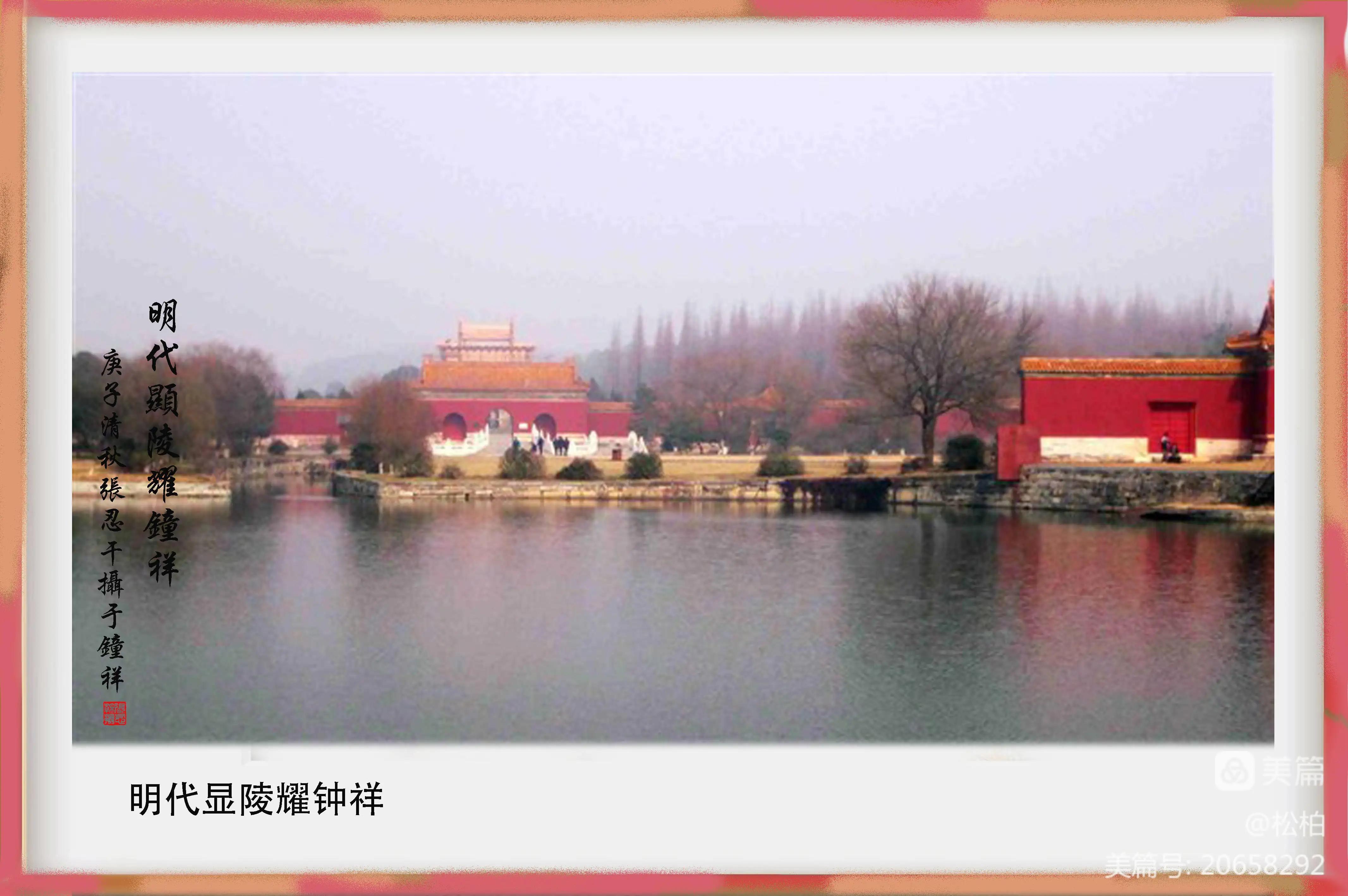 诗图战友情（十一）楚都帝王乡