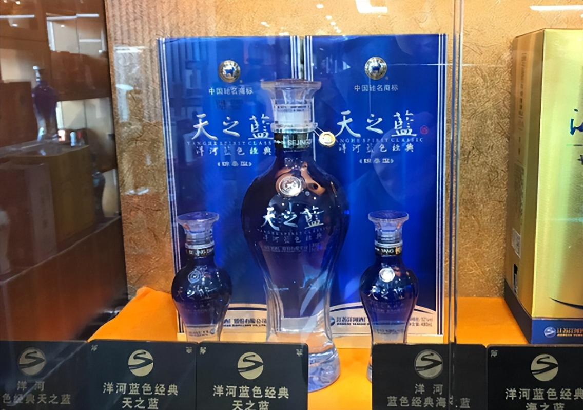 洋河酒是天之蓝好还是梦之蓝好,洋河酒天之蓝海之蓝梦之蓝哪个好