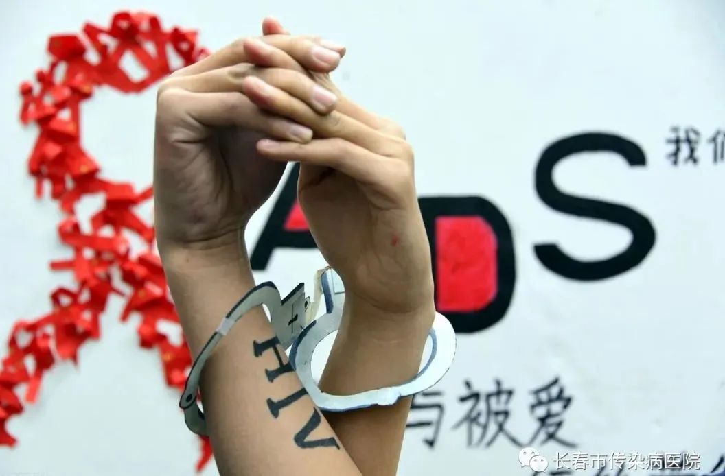 艾滋病日报道---让我们一起来听一下艾滋病感染者的心声，你就不会再歧视他们