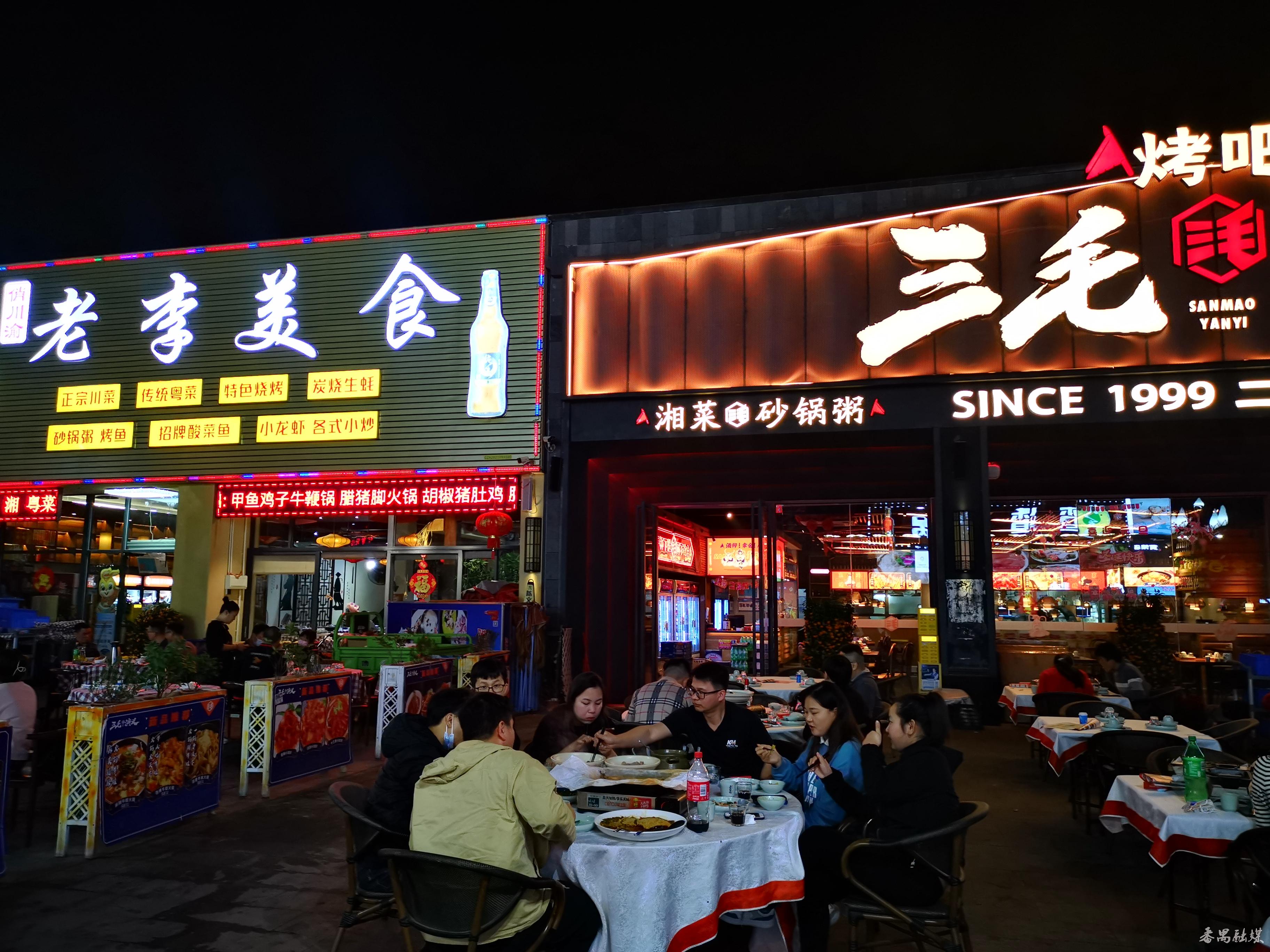 番禺步行街美食一条街推荐,番禺美食街推荐白天