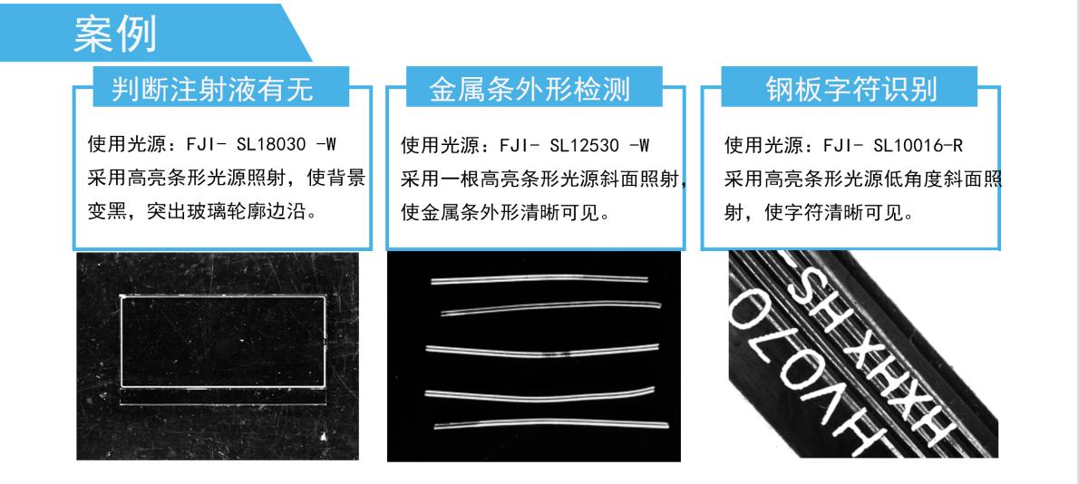 面光源尺寸选型,光源的选型步骤是