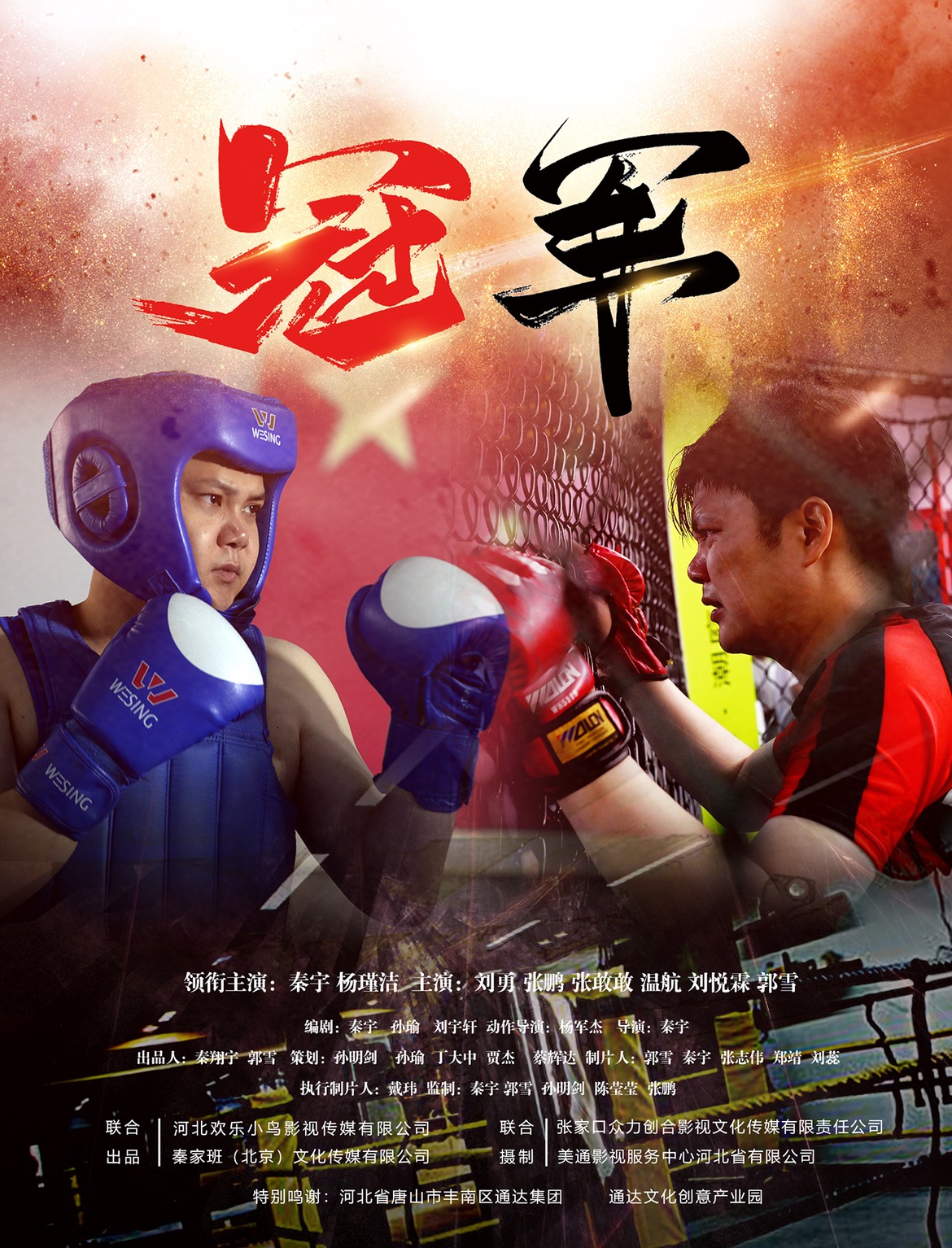 本周末上映7部电影，《龙马精神》《燃烧的巴黎圣母院》领衔