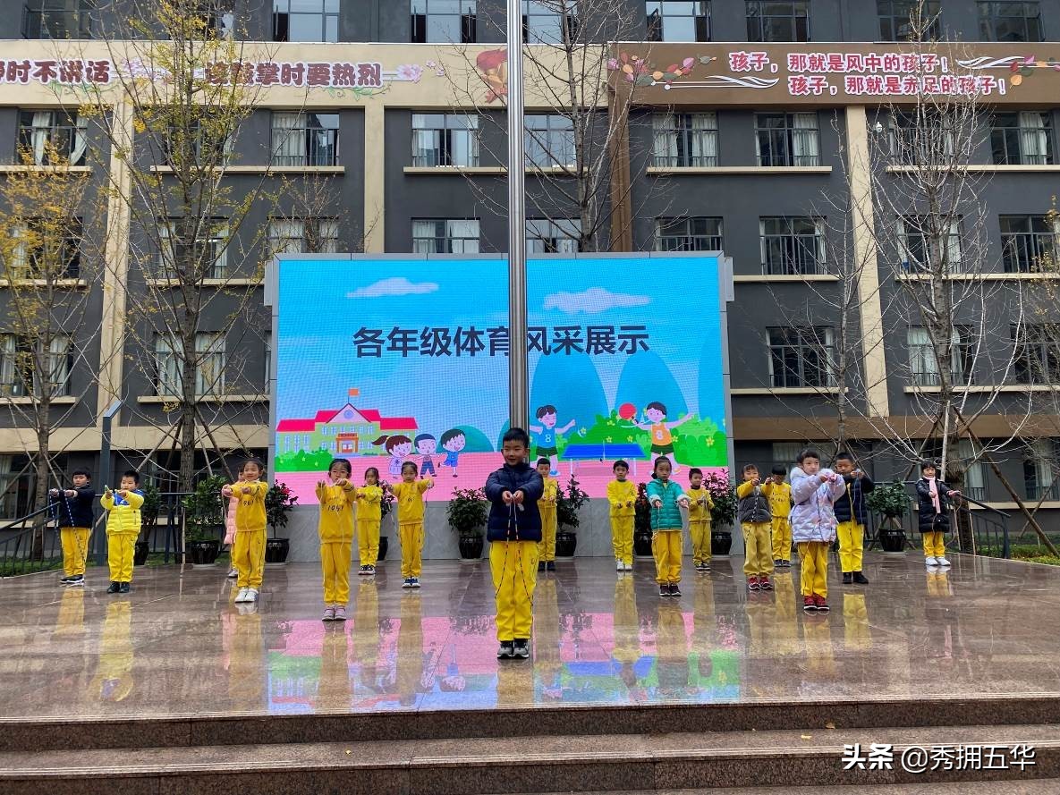 长春春城小学运动会,春城小学长春足球比赛