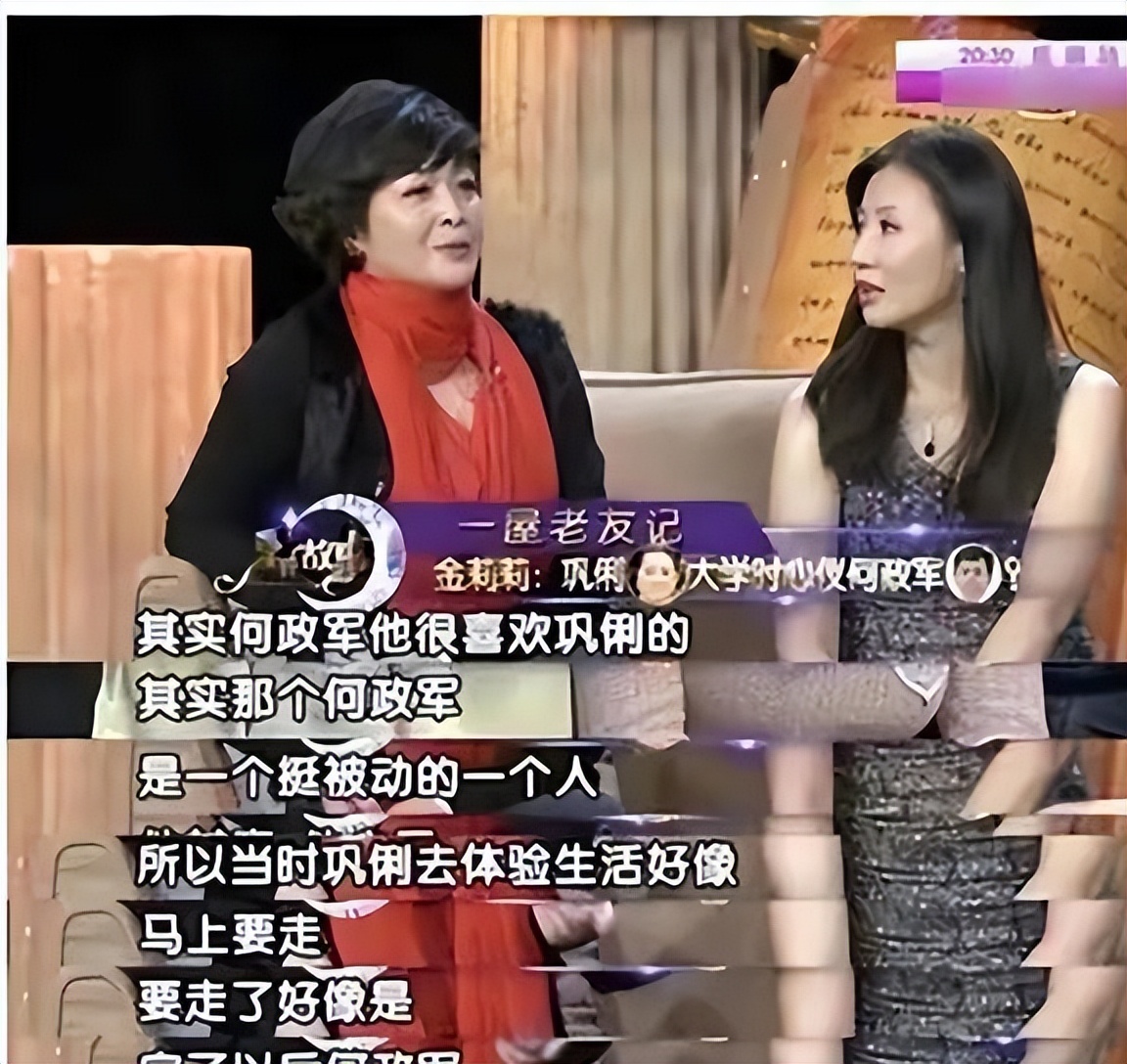 他曾错过巩俐，娶初恋为妻，凭《亮剑》爆红，结婚30年仍恩爱如初