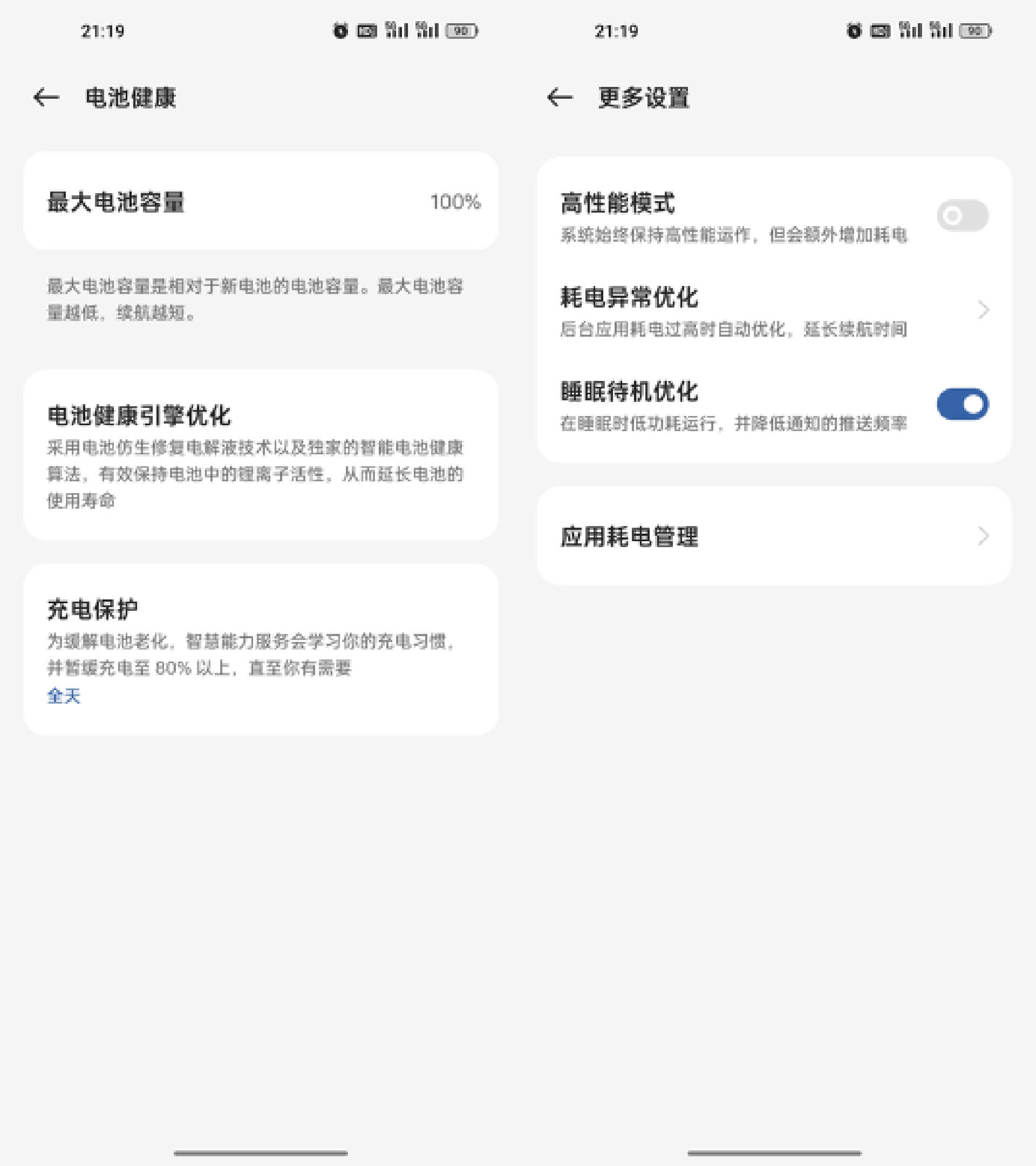 优雅和性能并存一加11新机上手,一加11值得入手吗