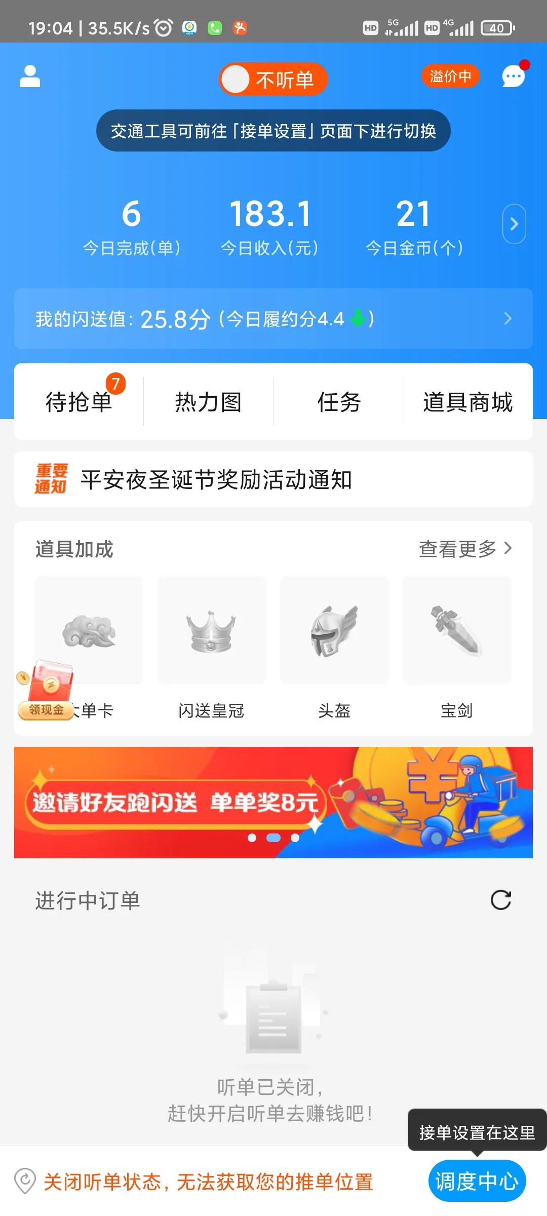 跑腿用什么电动车比较好,没有电动车跑腿能干嘛