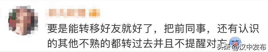 热搜第一！微信小号要全面开放？