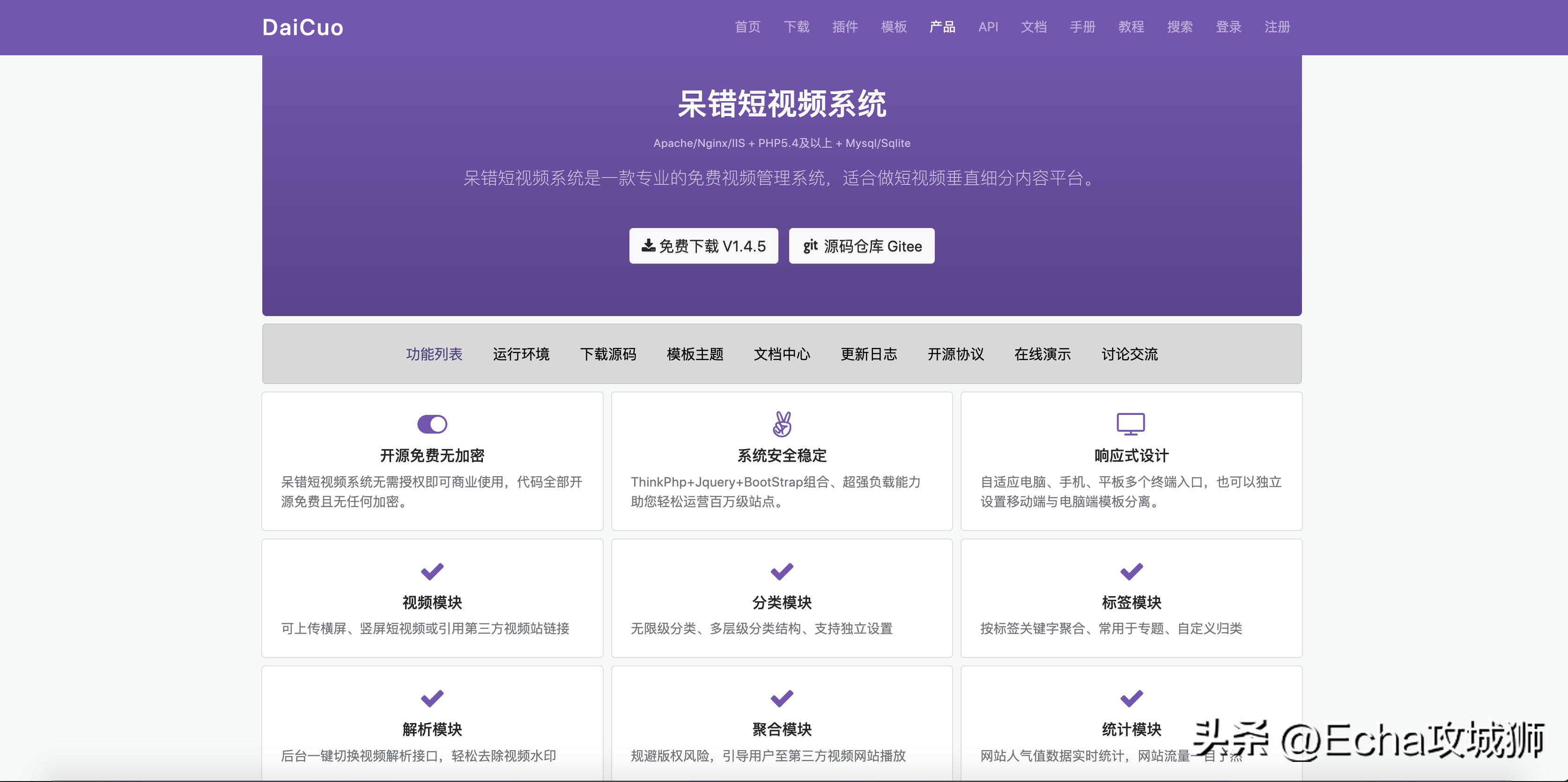 适合个人搞的开源项目,java私活必备开源项目