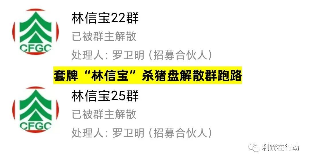 这50多个互联网项目平台，有的是杀猪盘洗钱平台！有的开始骗钱！