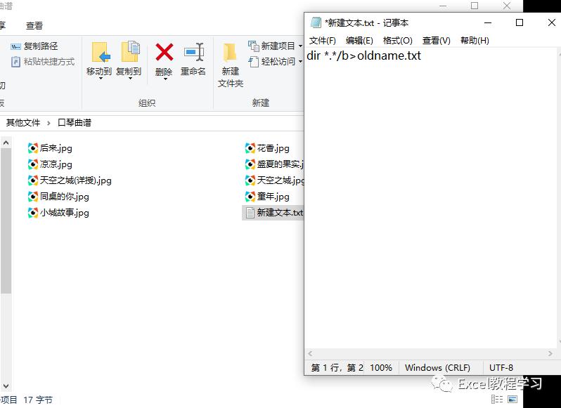 excel表格如何批量修改内容,批量修改多个excel文件里的内容